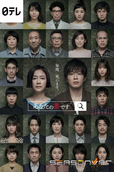 Твой ход / It Is Your Turn (2019)