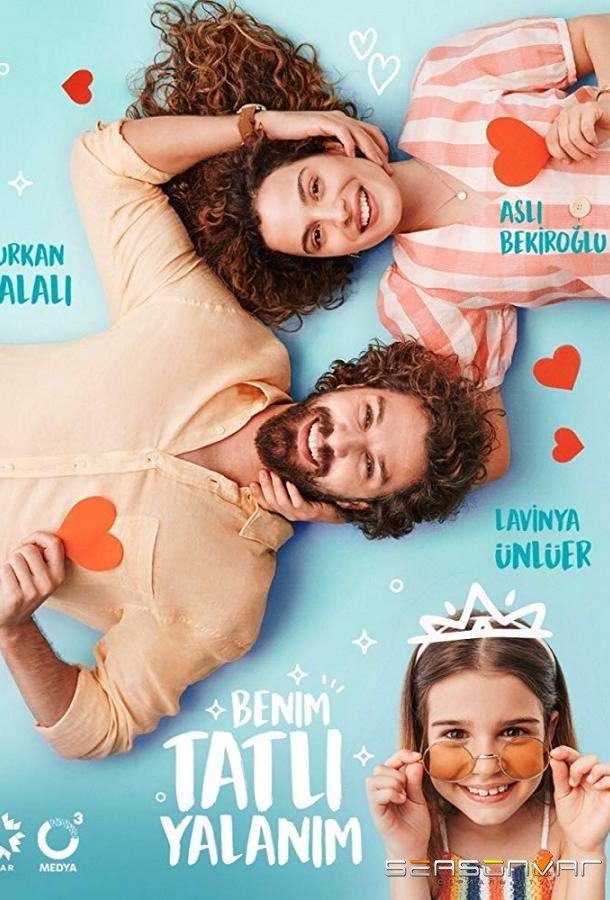 Моя сладкая ложь / Benim Tatli Yalanim (2019)