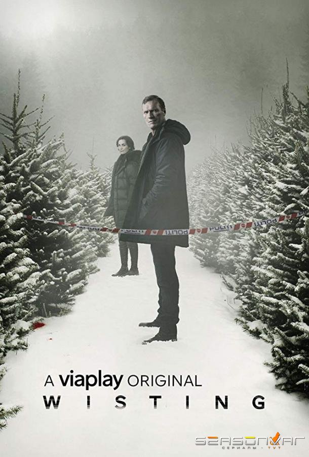 Вистинг / Wisting (2019)