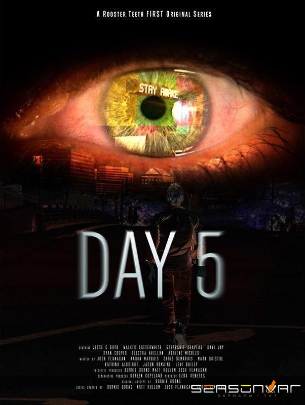 Пятый день / Day 5 (2016)