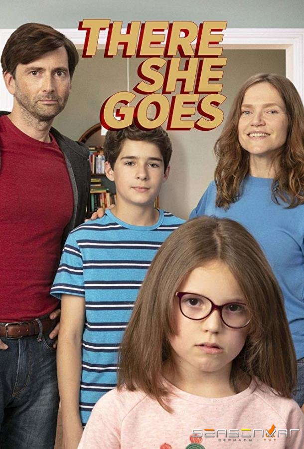Опять она / There She Goes (2018)