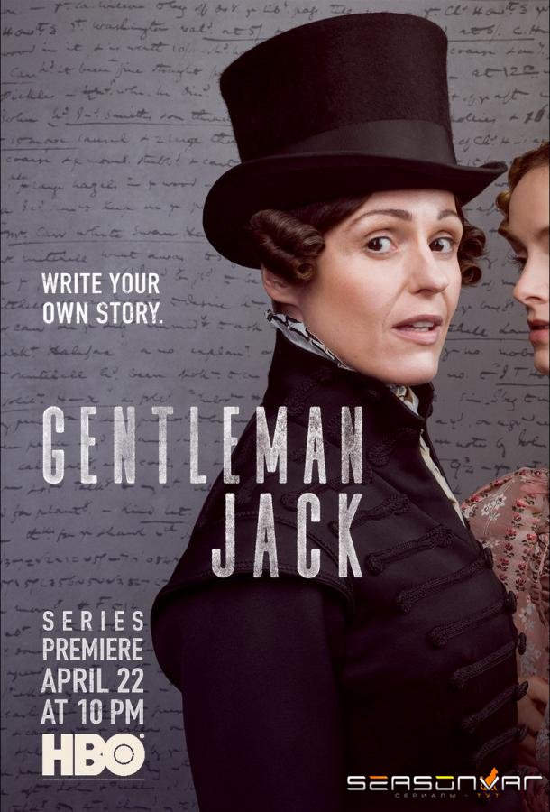 Джентльмен Джек / Gentleman Jack (2019)