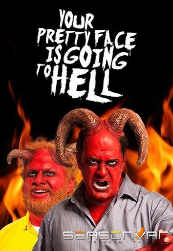 Твое милое личико отправится в ад / Your Pretty Face is Going to Hell (2013)