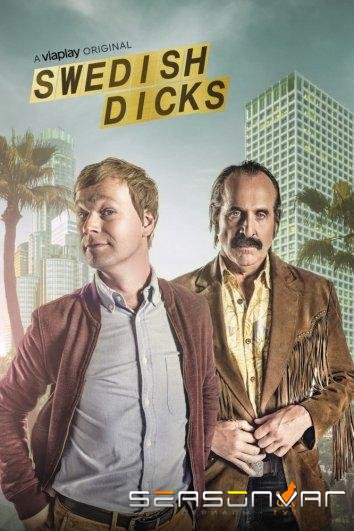 Шведские стволы / Придурки из Швеции / Swedish Dicks (2016)