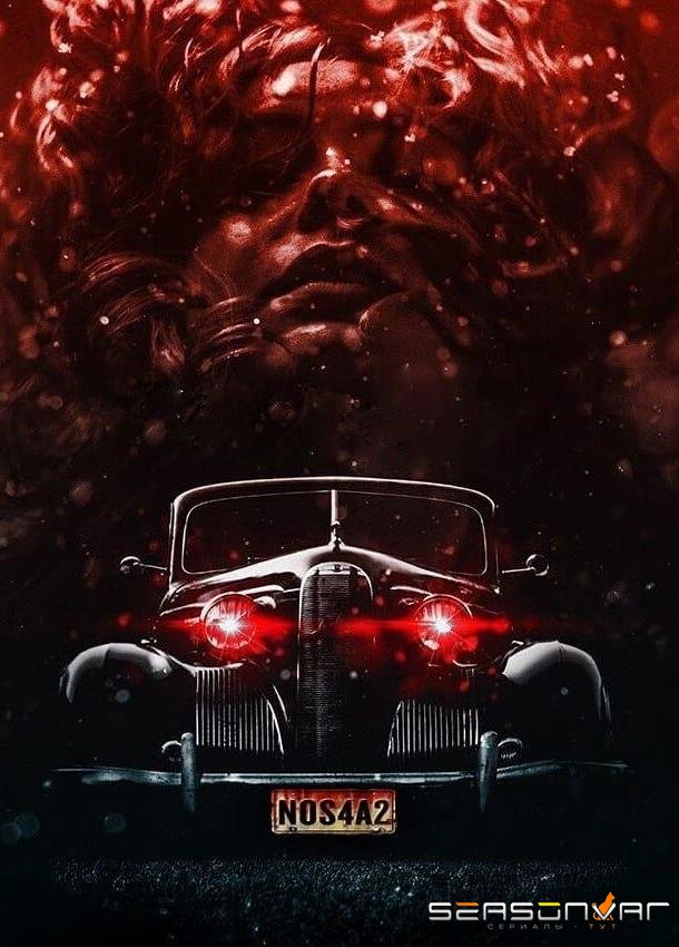 Страна Рождества / Носферату / NOS4A2 (2019)
