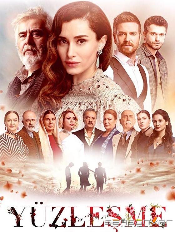 Противостояние / Confrontation (2019)
