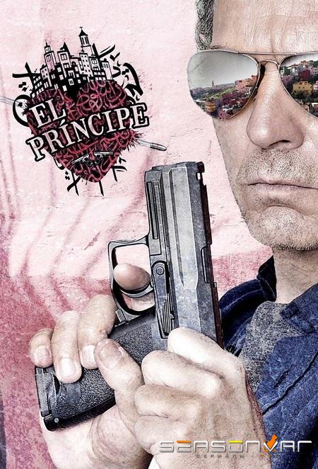 Район Эль Принсипе / El Principe (2014)