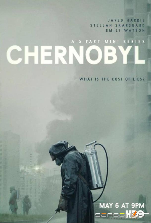 Чернобыль / Chernobyl (2019)