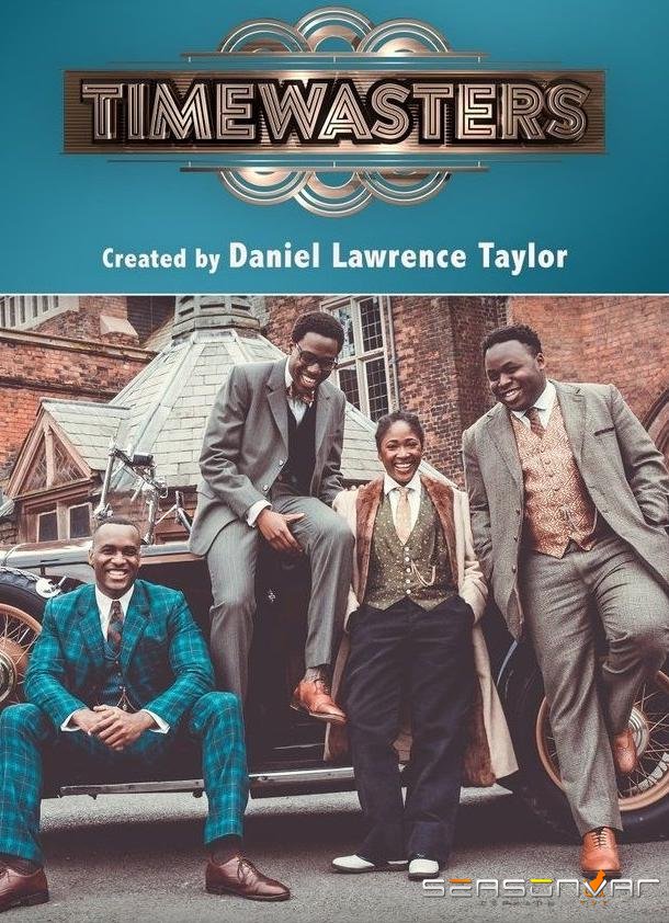 Прожигатели времени / Timewasters (2017)