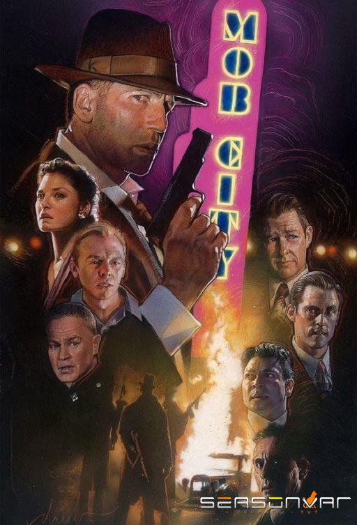Город гангстеров / Mob City (2013)