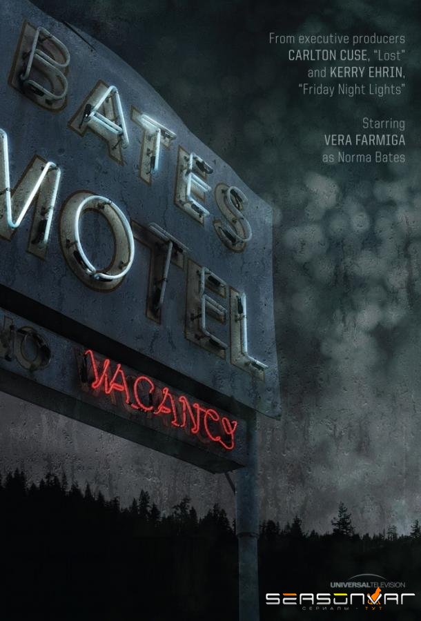 Мотель Бейтсов / Bates Motel (2013)