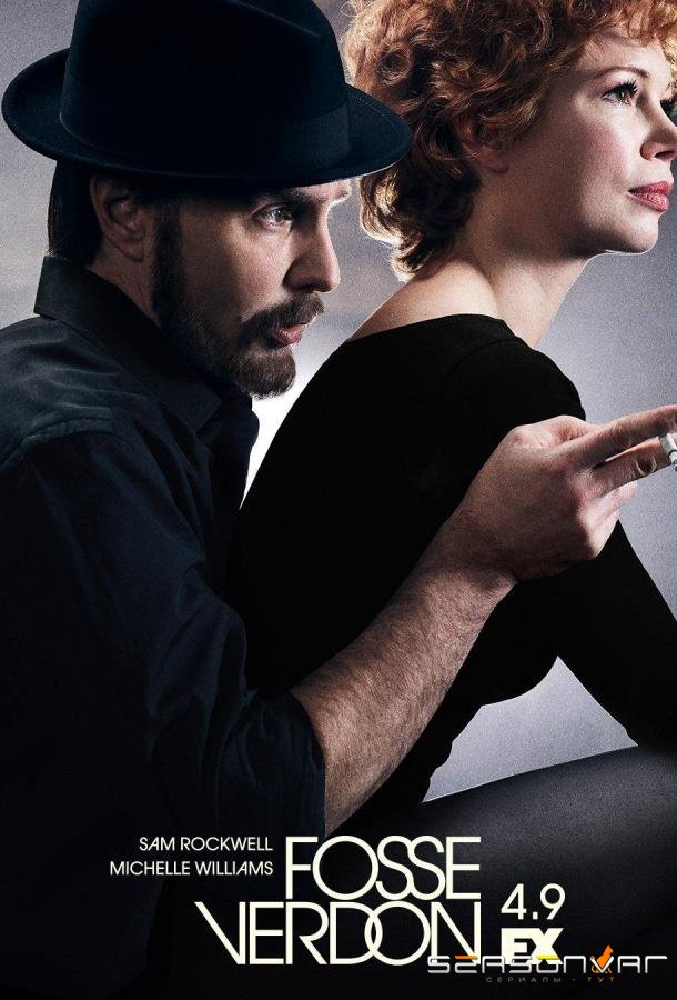 Фосси/Вердон / Fosse/Verdon (2019)