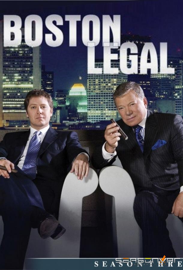 Юристы Бостона / Boston Legal (2004)