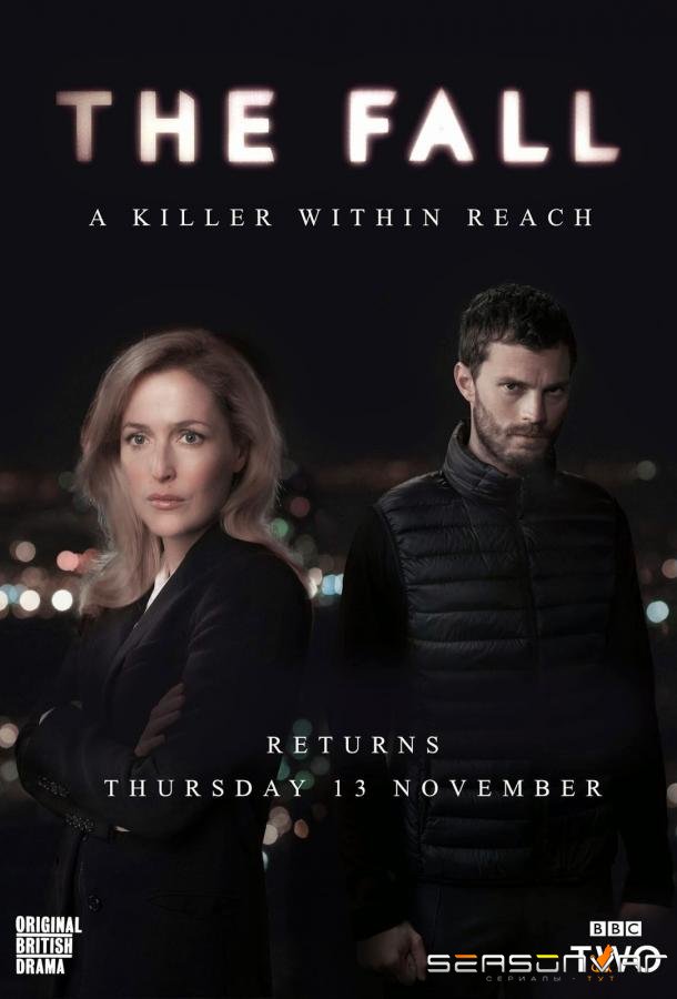 Крах / The Fall (2013)