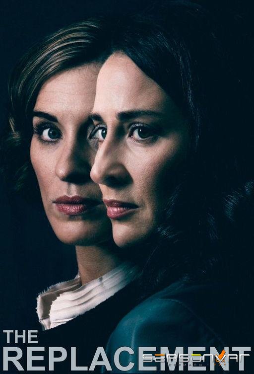 Подмена / The Replacement (2017)