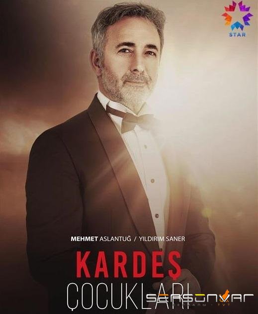 Дети сестёр / Kardes Çocuklari (2019)