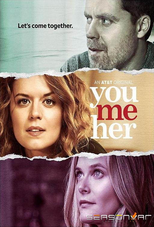 Ты, я, она / You Me Her (2016)
