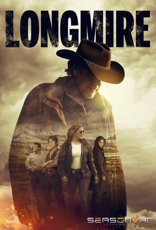 Лонгмайр / Longmire (2012)