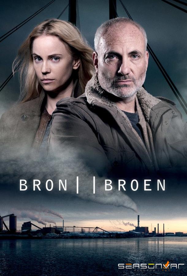 Мост / Bron (2011)