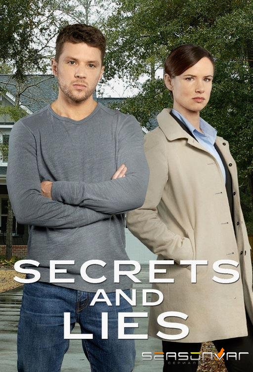 Тайны и ложь / Secrets and Lies (2015)