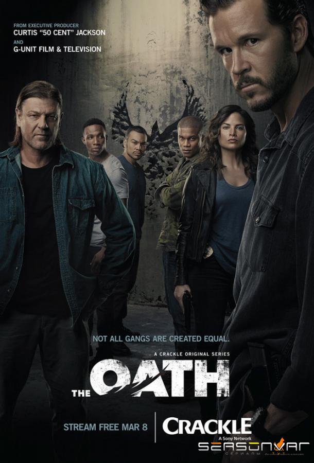 Клятва / The Oath (2018)