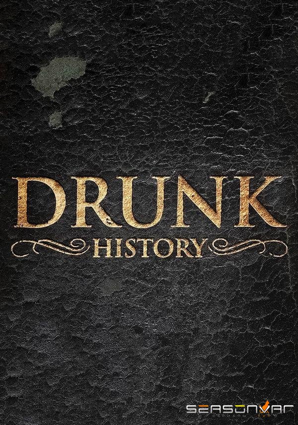 Пьяная история / Drunk History (2013)