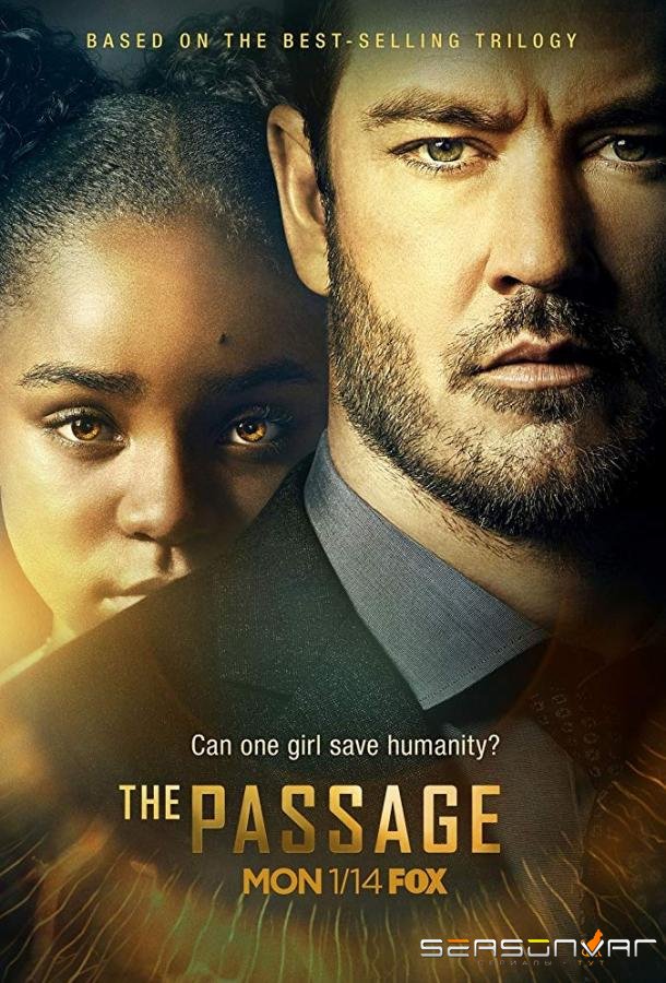 Перерождение / The Passage (2019)