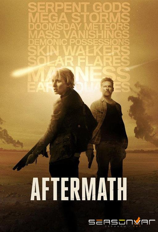 Последствия / Aftermath (2016)