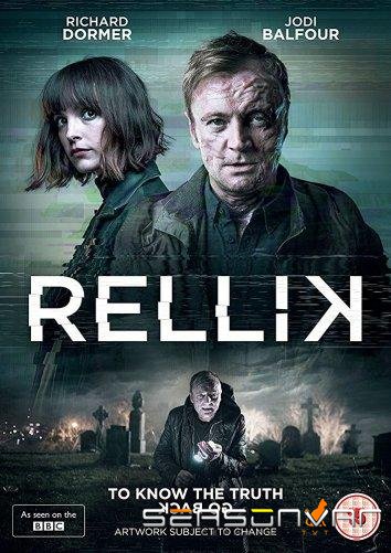 Реллик / Rellik (2017)