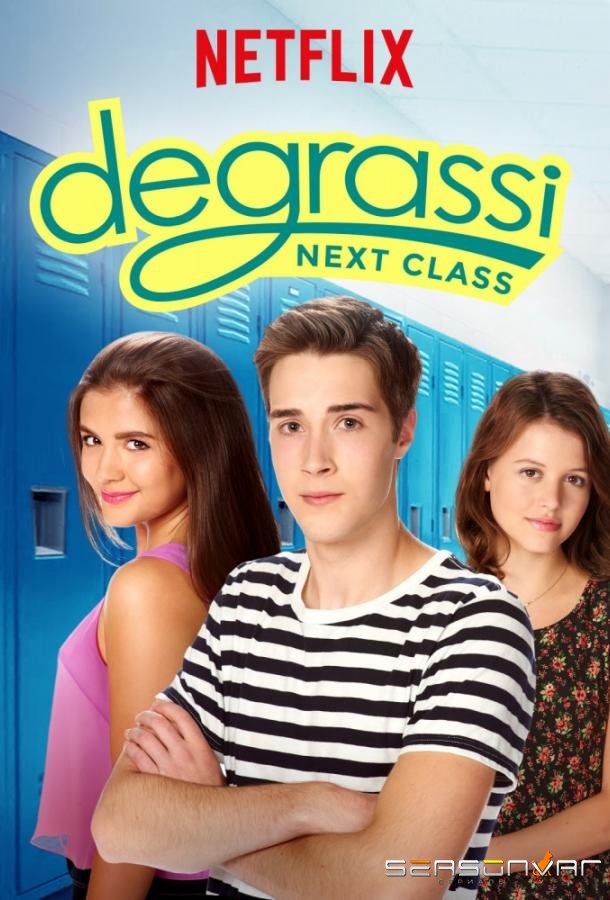 Деграсси: Следующий класс / Degrassi: Next Class (2016)