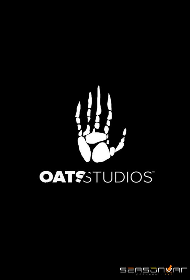 Короткометражки от студии Оатс / Films by Oats Studios (2018)