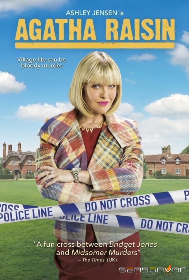 Агата Рэйзин / Agatha Raisin (2016)