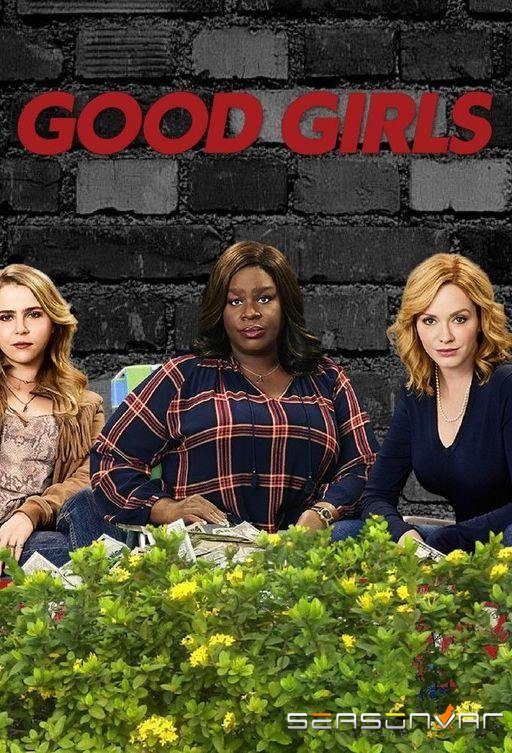 Хорошие девчонки / Good Girls (2018)