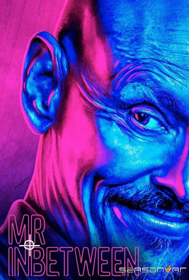 Решала / Посредник / Mr Inbetween (2018)