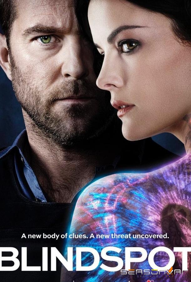 Слепая зона / Слепое пятно / Blindspot (2015)