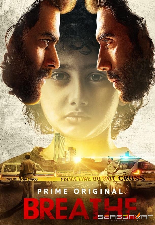 Дыши / Breathe (2018)