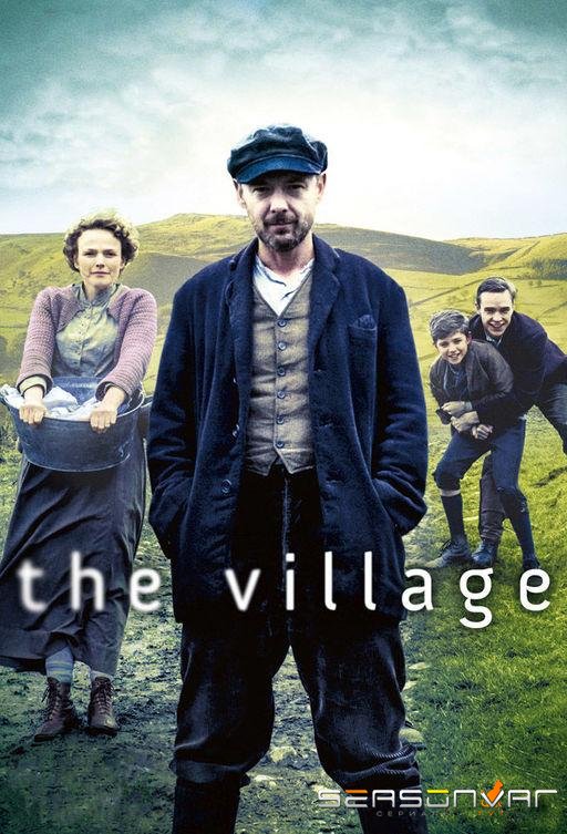 Деревня / The Village (2013)
