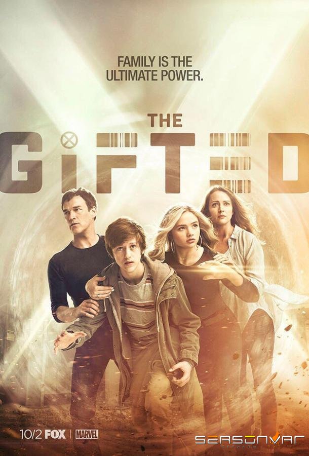 Одаренные / The Gifted (2017)