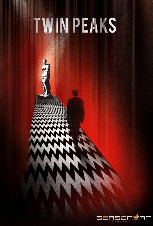Твин Пикс / Twin Peaks (1990)