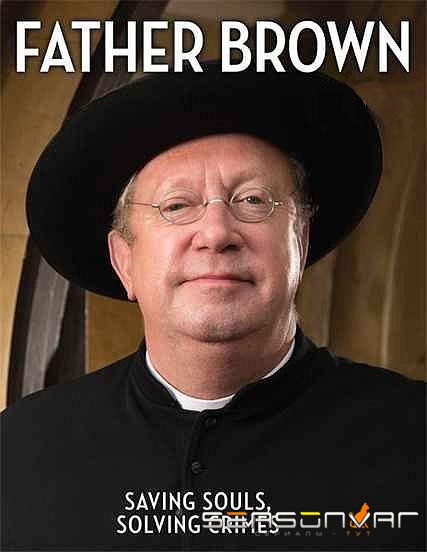 Отец Браун / Father Brown (2013)