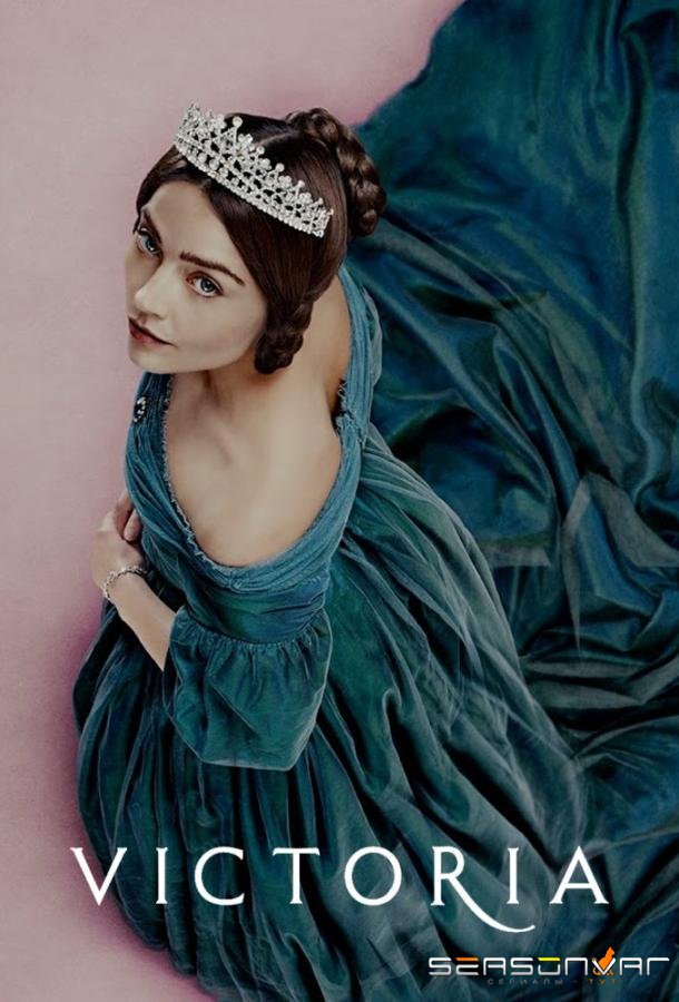 Виктория / Victoria (2016)