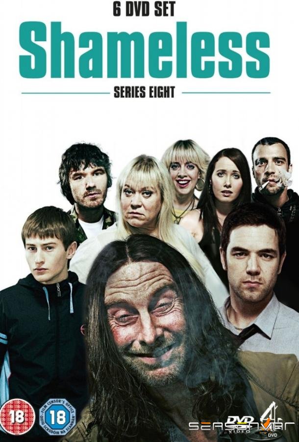 Бесстыжие / Бесстыдники (UK) / Shameless (2004)