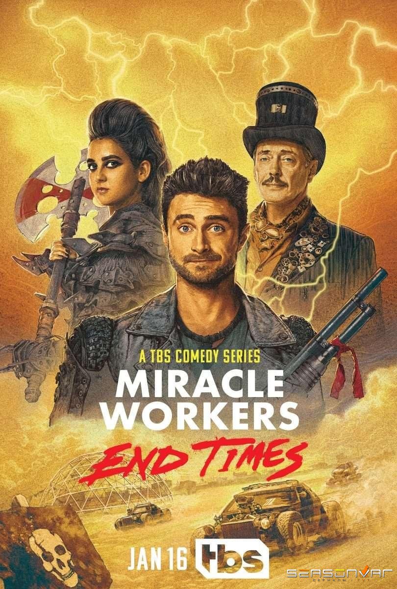 Чудотворцы / Miracle Workers (2019)