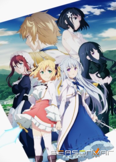 Магическая революция перерождённой принцессы и гениальной юной леди Tensei Oujo to Tensai Reijou no Mahou Kakumei (2023)