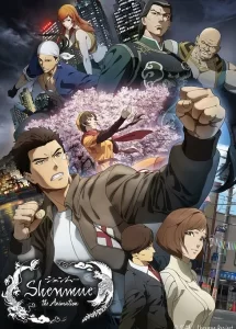 Шэнму Shenmue the Animation (2022)