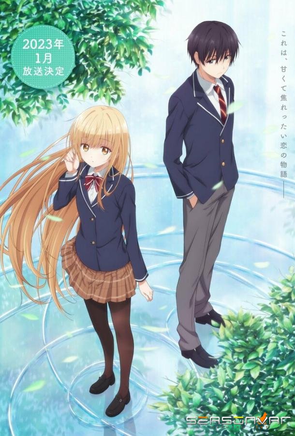 Ангел по соседству / Otonari no Tenshi-sama ni Itsunomanika Dame Ningen ni Sareteita Ken (2023)