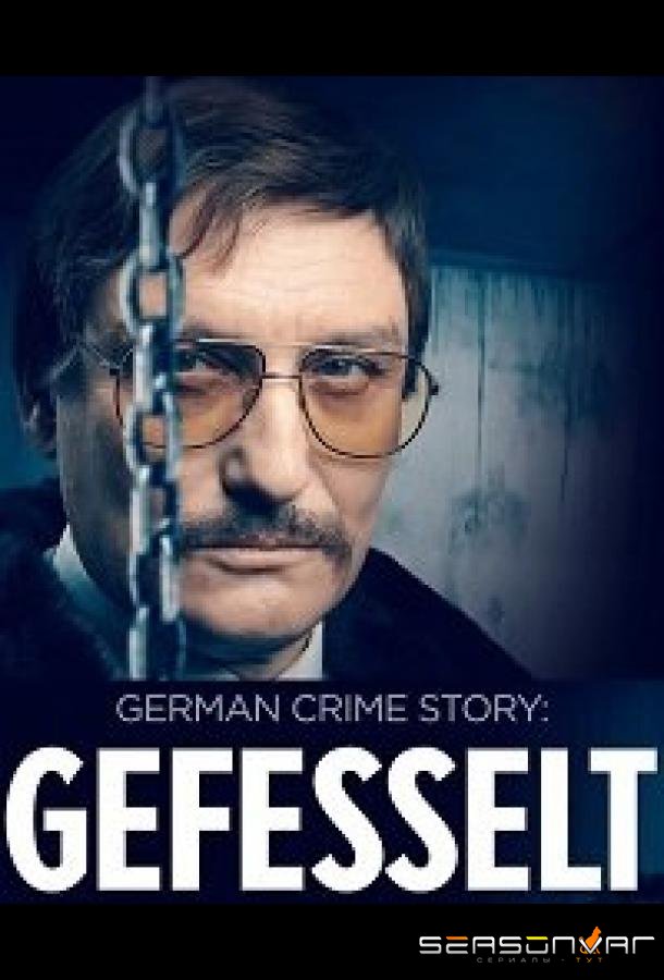 Немецкая Криминальна: Хроника / German Crime Story: Deadlock (2023)