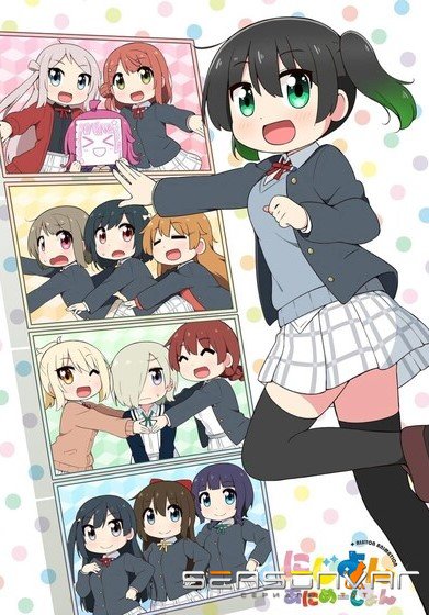Нидзиён Nijiyon Animation (2023)