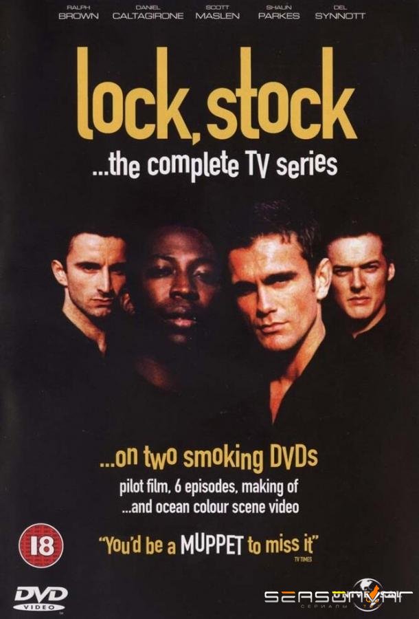 Карты, деньги и два ствола 2 / Lock, Stock... (2000)