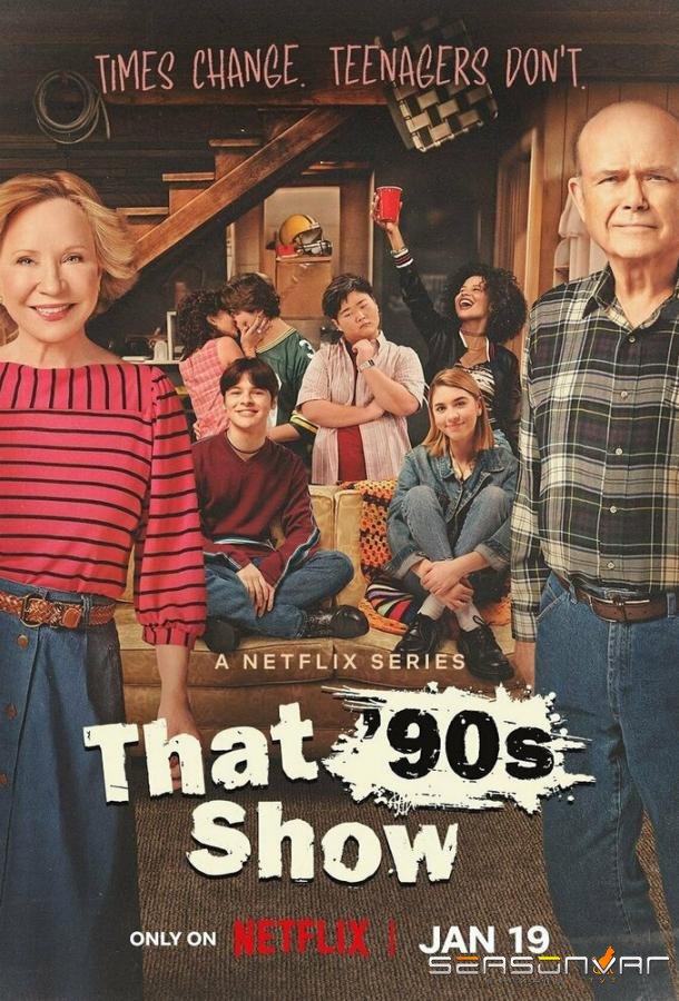 Шоу 90-х / That '90s Show (2023)